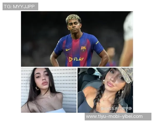 前女友与亚马尔分手后被拍到与知名博主共度派对时光 前女友与亚马尔分手后被拍到与知名博主共度派对时光