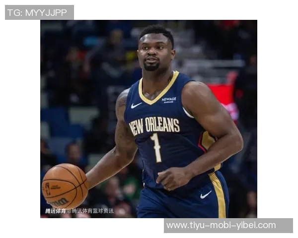 夸梅直言锡安体重过重难以完成赛季82场比赛曾遭质疑被指嫉妒他